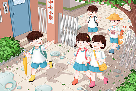 背驮们雨后学校门口的学生们插画