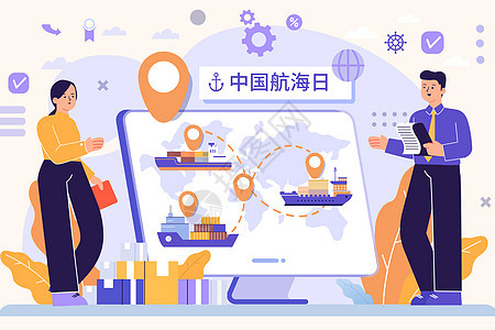 中国航海日世界航运贸易矢量插画图片