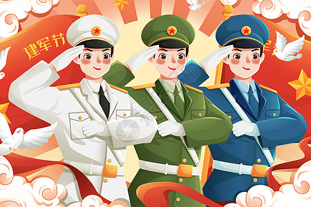 军人站在红旗前八一建军节海陆空就敬礼插画插画