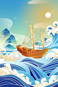 蓝色国潮航海日背景图片