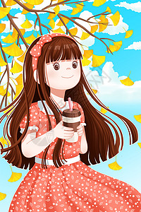 手捧咖啡秋天银杏树下的女孩插画