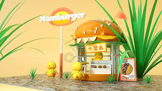 早餐店招牌C4D汉堡小场景建模可爱的Q版小鸭子汉堡店早餐店模型插画