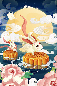 中秋节中国风兔子在月亮水面上奔跑牡丹花月饼矢量插画夜晚图片