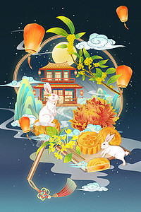 创意月饼传统节日中秋国潮创意插画插画