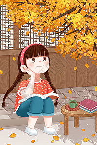 秋天坐在树下看书的女孩图片