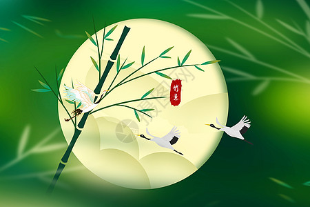 中式竹子背景图片
