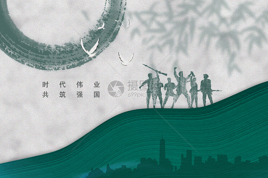 中式建军节背景图片