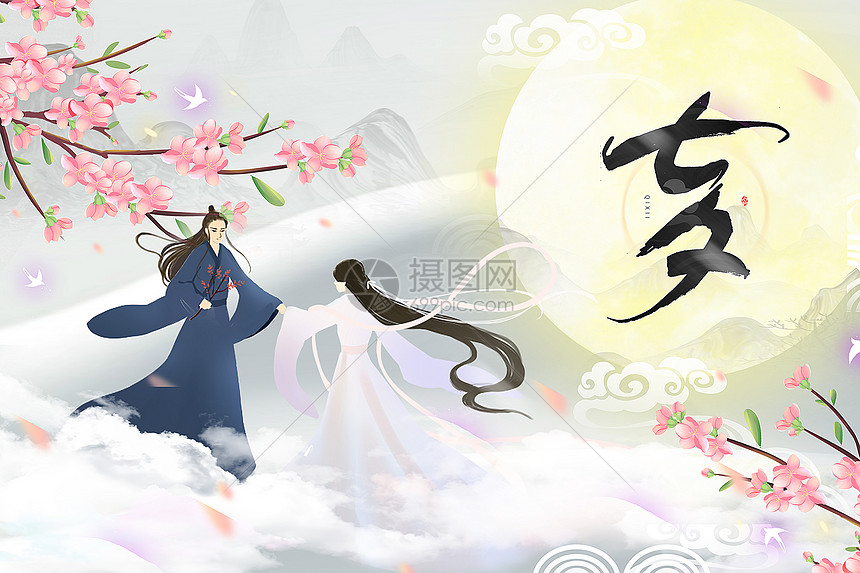 中国风七夕背景图片素材 正版创意图片 摄图网