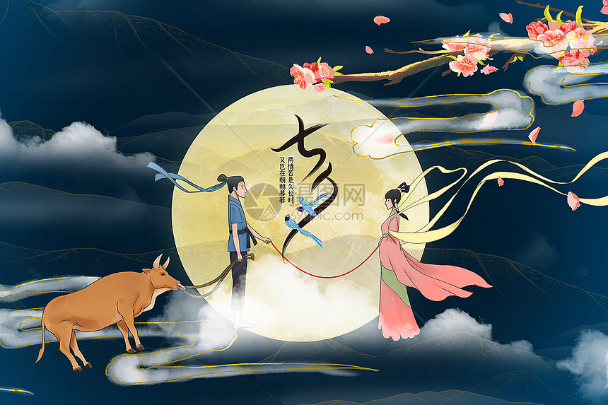 唯美国风七夕背景图片素材 正版创意图片 摄图网