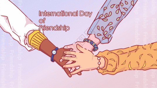 国际友谊日人口日线描手绘风横版插画GIF图片