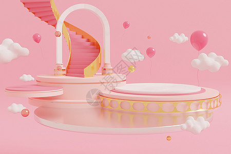 blender粉色组合电商展台图片