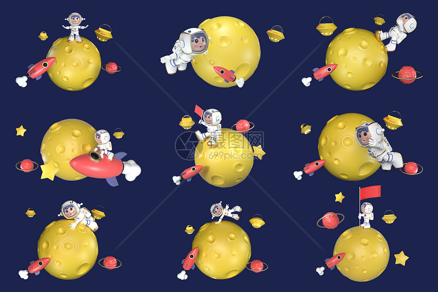C4D月球元素太空人合集3D元素图片
