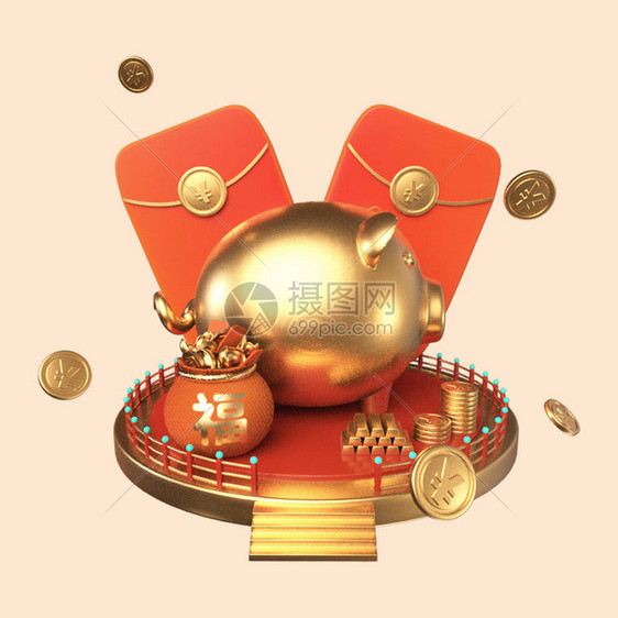 红色黄金色金融金猪存钱罐和红包c4d元素图片