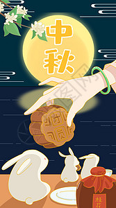 中秋节吃月饼赏月插画竖版背景图片