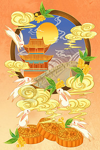 中秋节玉兔玩耍设计构图图片