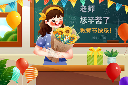 温馨教师节向老师献花插画背景图片