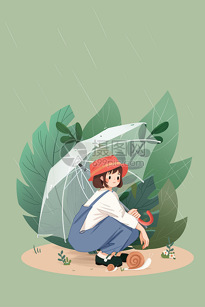 避雨节气插画图片