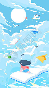 开学啦小女孩坐着书飞翔在天空开屏插画背景图片