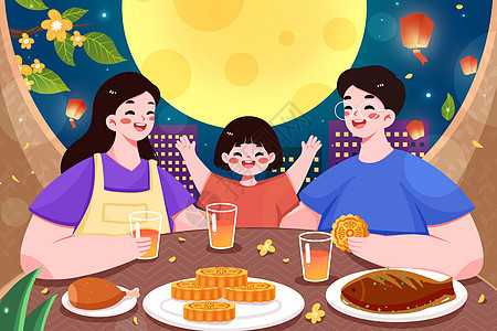 一家人开心吃饭赏月插画图片