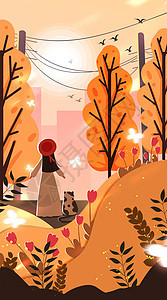 金灿灿的秋季运营插画开屏页图片