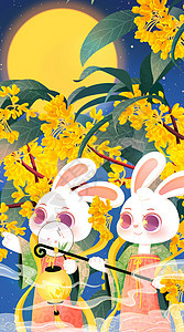 中秋节嫦娥兔子仙子在桂花树下赏月开屏插画图片
