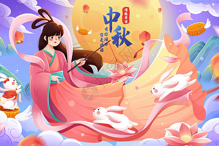 八月十五中秋节嫦娥玉兔月饼插画图片