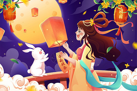 八月十五中秋节月圆放孔明灯嫦娥与兔子插画图片