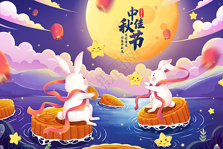 八月十五中秋节吃月饼兔子赏月插画图片
