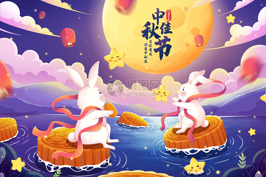八月十五中秋节吃月饼兔子赏月插画图片