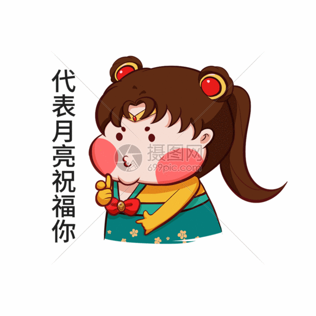 唐宫小仕女卡通形象代表月亮祝福你GIF动图图片-正版gif素材402185010-摄图网