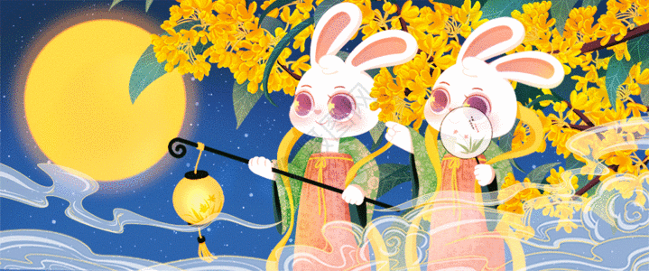 中秋节嫦娥兔子仙子在桂花树下赏月GIF图片