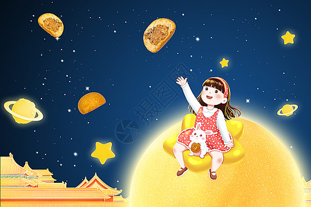 中秋节创意女孩手抓月饼图片
