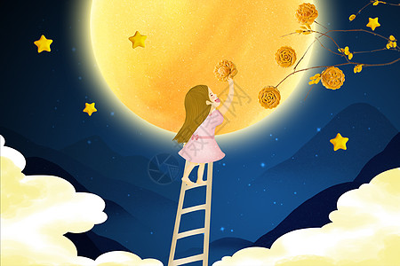 摘杨梅中秋节创意女孩爬梯摘月饼设计图片