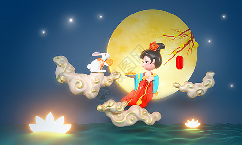 嫦娥仙女飞天玉兔中秋节月饼节八月十五中国风国潮立体3d模型场景图片