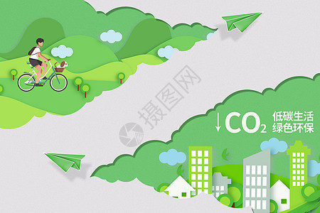 创意叠加绿色山水城市低碳环保图片