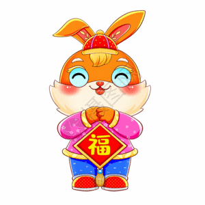 国潮兔年春节新年拜年的兔子元素gif动图图片