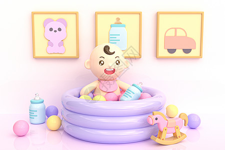 婴儿泡泡浴C4D母婴宝宝波波池游玩木马插画