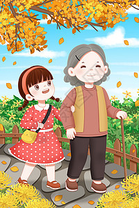 重阳节小女孩和奶奶一起散步图片