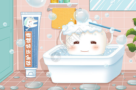爱牙日在浴室里洗澡的卡通牙齿背景图片