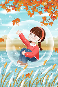 秋天寒露节气泡泡里的小女孩图片