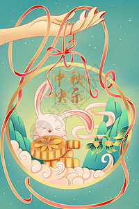 中秋节礼物中秋节新中式国风兔子手绘插画海报插画
