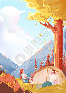 秋季露营风景插画图片