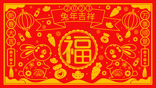 兔年拜年兔年春节福兔贺春线条矢量图插画插画