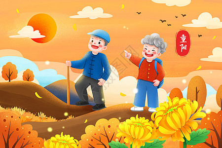 秋天重阳节老人旅游登高插画图片