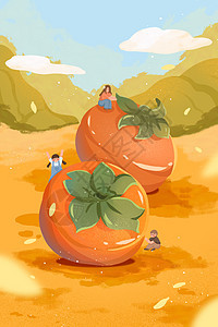 秋季丰收柿子可爱插画图片