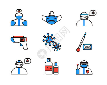 口罩矢量蓝色医生防护服口罩体温枪温度计消毒酒精病毒医疗主题医疗矢量元素套图插画