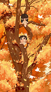 秋季树林玩耍的小孩开屏插画图片