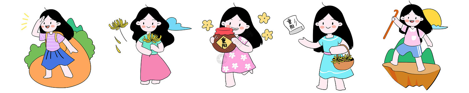 重阳节卡通女孩登山采菊插画元素图片