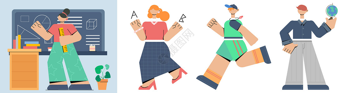 老师的手扁平人物场景教育数学老师SVG拆分插画插画