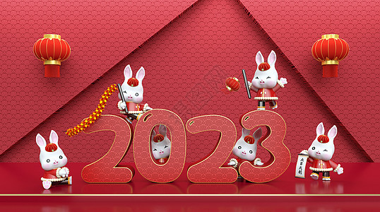 2023兔年创意喜庆卡通场景图片
